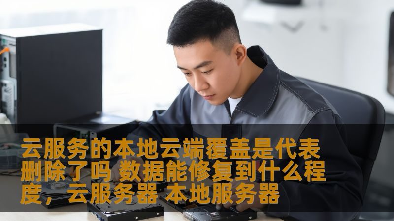 冰箱维修流程揭秘：2025年收费标准全解析