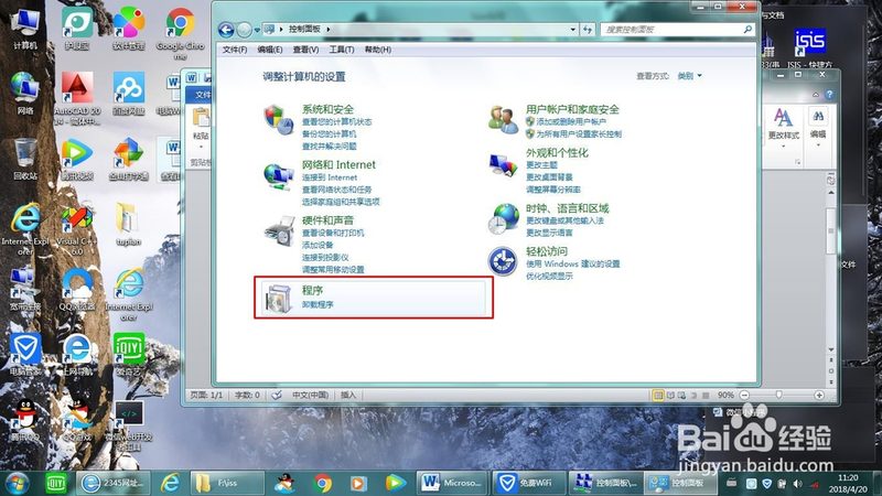 管道疏通剂对化粪池细菌的影响揭秘
