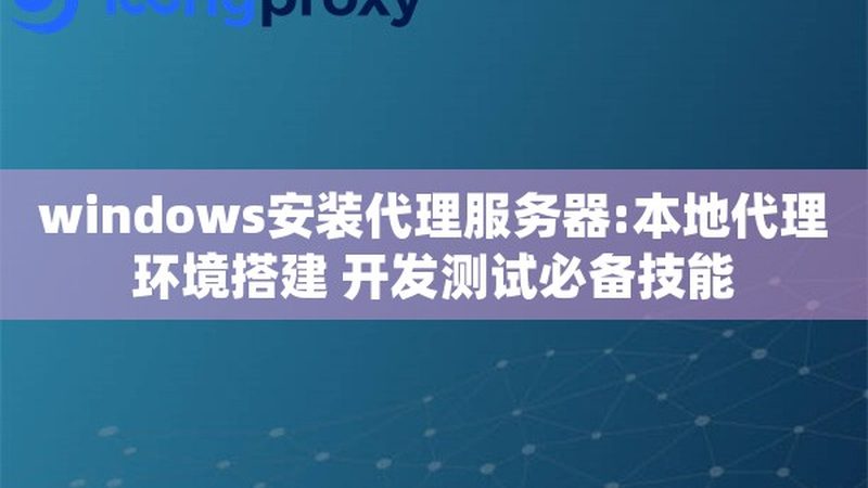 上海居民搬家收费标准2025：揭秘价格构成与影响因素