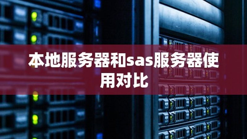 根据以上考察内容，以下是一些试用期长短的建议：