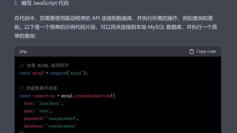 旧楼主管道更换，价格如何衡量？**